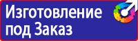 Журнал учета инструктажей по пожарной безопасности в Всеволожске vektorb.ru