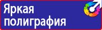 Дорожный знак направление главной дороги направо в Всеволожске vektorb.ru