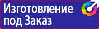 Знак дорожный направление главной дороги в Всеволожске
