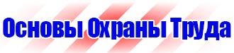 Перекидная напольная система формат а3 купить мск в Всеволожске vektorb.ru