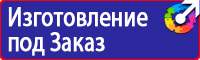 Дорожный знак крест на синем фоне в Всеволожске vektorb.ru