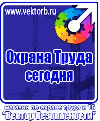 Дорожный знак крест на синем фоне в Всеволожске vektorb.ru