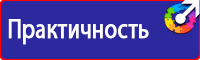 Перечень журналов по электробезопасности на предприятии в Всеволожске vektorb.ru