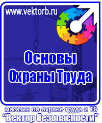 Обозначение трубопроводов цвет в Всеволожске vektorb.ru