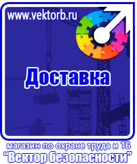 Противопожарное оборудование азс в Всеволожске купить vektorb.ru