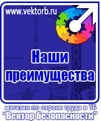 Журнал регистрации использования аптечки первой помощи в Всеволожске vektorb.ru