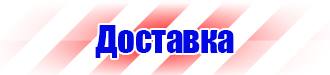 Журнал регистрации использования аптечки первой помощи в Всеволожске купить vektorb.ru
