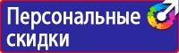 Магнитная доска для офиса купить в Всеволожске vektorb.ru