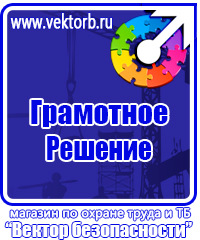 Информационные щиты на стройплощадке в Всеволожске vektorb.ru