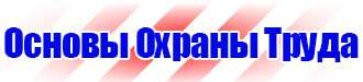 Знак дорожный населенный пункт на синем фоне в Всеволожске купить vektorb.ru