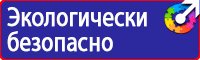Дорожные ограждения на дорогах в населенных пунктах в Всеволожске купить vektorb.ru