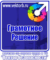 Дорожные ограждения на дорогах в населенных пунктах в Всеволожске vektorb.ru