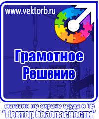 Настенные карманы для бумаг в Всеволожске vektorb.ru