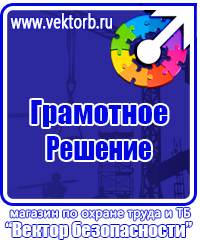 Купить пластиковые рамки а3 в Всеволожске vektorb.ru