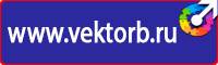 Перечень журналов по безопасности дорожного движения на предприятии в Всеволожске купить vektorb.ru