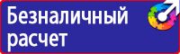 Знаки дорожного движения главная дорога в Всеволожске vektorb.ru