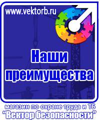 Информационный щит строительной площадки в Всеволожске купить vektorb.ru