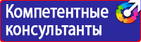 Журнал регистрации инструкций о пожарной безопасности в Всеволожске купить vektorb.ru