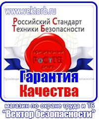 Дорожный знак населенный пункт синий в Всеволожске купить vektorb.ru
