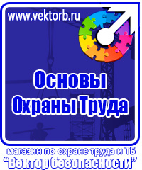 Пожарный щит укомплектованный купить в Всеволожске купить vektorb.ru