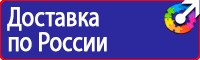 Плакат по охране труда при работе на высоте в Всеволожске vektorb.ru