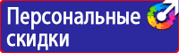 Дорожные знаки автобусной остановки в Всеволожске
