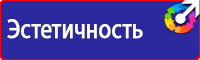Дорожные знаки автобусной остановки в Всеволожске