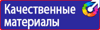Дорожные знаки автобусной остановки купить в Всеволожске