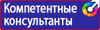 План эвакуации на предприятии в Всеволожске купить vektorb.ru