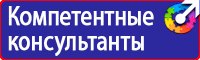 Плакаты по охране труда в строительстве купить в Всеволожске купить vektorb.ru