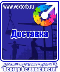 vektorb.ru Удостоверения в Всеволожске