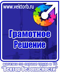 Журналы по строительству в Всеволожске купить vektorb.ru