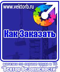 vektorb.ru Барьерные дорожные ограждения в Всеволожске