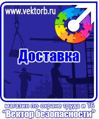 vektorb.ru Перекидные устройства для плакатов, карманы и рамки в Всеволожске