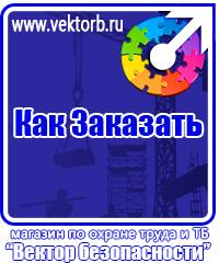 vektorb.ru Плакаты Строительство в Всеволожске