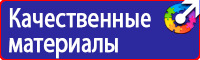 Дорожный знак остановка запрещена по четным дням в Всеволожске купить