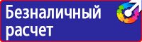 Информационный щит о строительстве объекта в Всеволожске