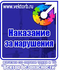 Аптечка первой медицинской помощи приказ 169н в Всеволожске vektorb.ru