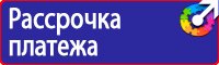Табличка с надписью на заказ в Всеволожске