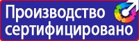 Журнал регистрации по пожарной безопасности на рабочем месте в Всеволожске