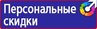 Дорожные знаки остановка запрещена в четные дни в Всеволожске vektorb.ru