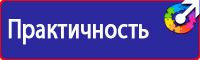 Журналы инструктажей по пожарной безопасности необходимые в организации в Всеволожске vektorb.ru
