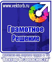 Коллективная аптечка первой помощи для организаций на 50 человек в Всеволожске купить vektorb.ru