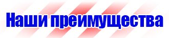 Знак дорожного движения лежачий полицейский в Всеволожске купить vektorb.ru