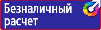 Информационный щит строительного объекта купить в Всеволожске купить vektorb.ru