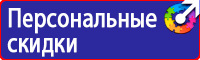 Цветовая маркировка трубопроводов отопления в Всеволожске vektorb.ru