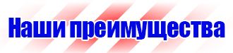 Цветовая маркировка трубопроводов медицинских газов в Всеволожске купить vektorb.ru